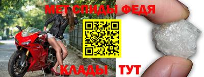 прущие крисы Беслан