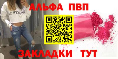 круглые Балаково
