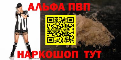 прущие крисы Беслан