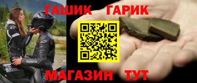 PSILOCYBIN Бийск