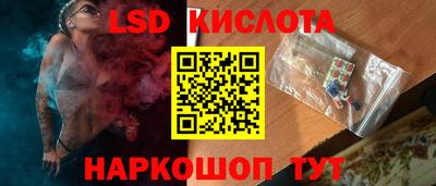 винт Балахна