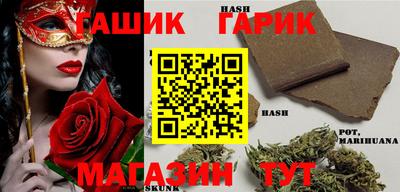 круглые Балаково