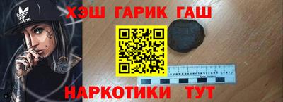 круглые Балаково