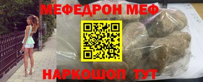 круглые Балаково