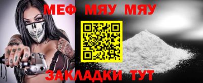 PSILOCYBIN Бийск