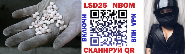 Лсд 25 экстази ecstasy Борзя