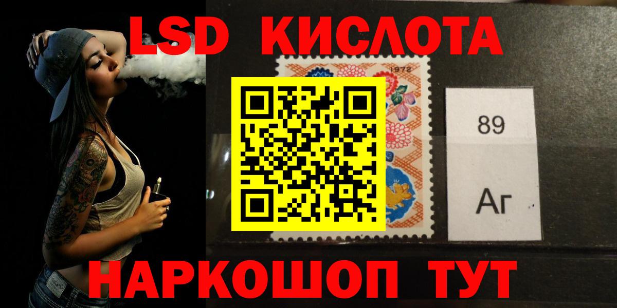 Лсд 25 экстази кислота  mega онион  Борзя  Лсд 25 экстази ecstasy  Вход с VPN 