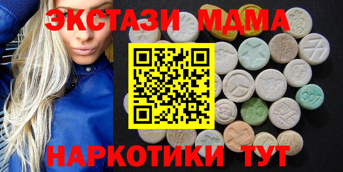 МДМА VHQ Борзя