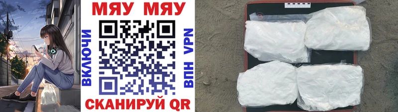как найти наркотики  Борзя  площадка клад  Меф мука 