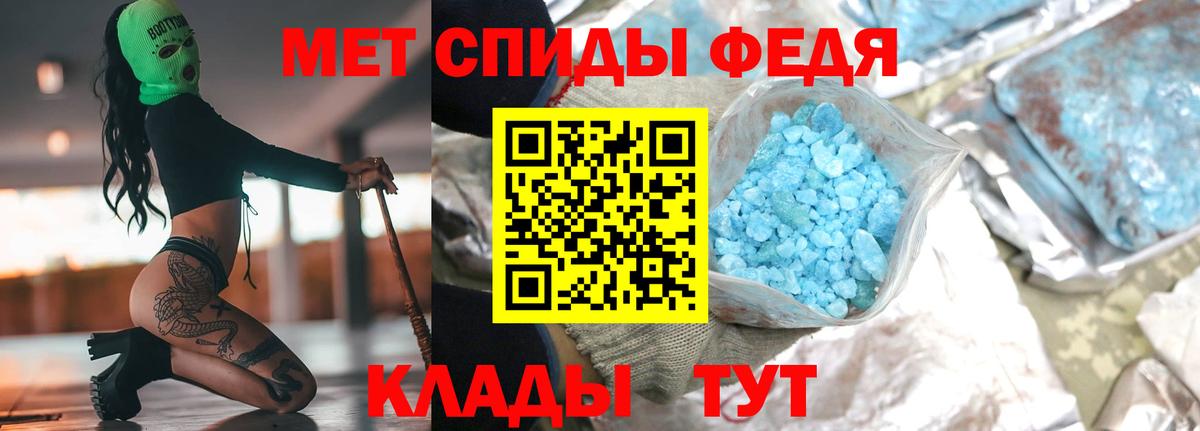Метамфетамин кристалл  Метамфетамин кристалл  Борзя  Вход с VPN 