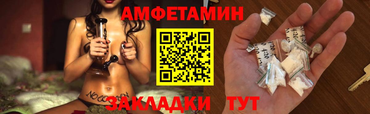 МЕТАМФЕТАМИН кристалл Борзя