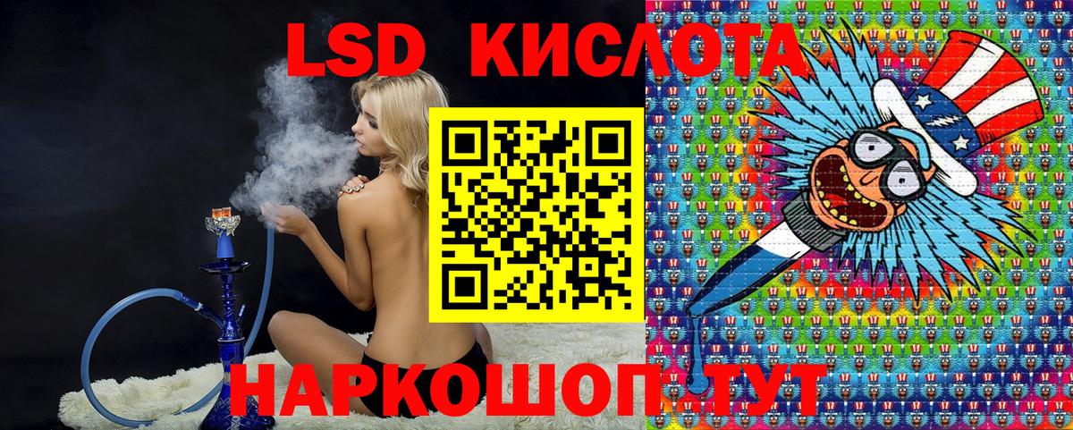Марки 25I-NBOMe 1,5мг Борзя