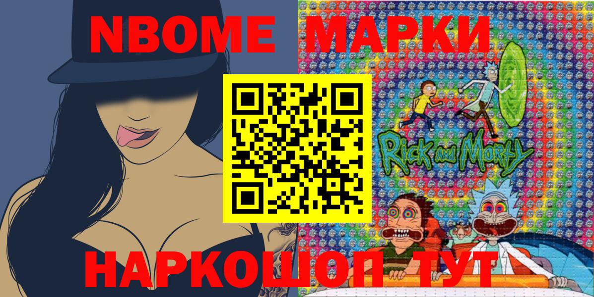MDMA Борзя