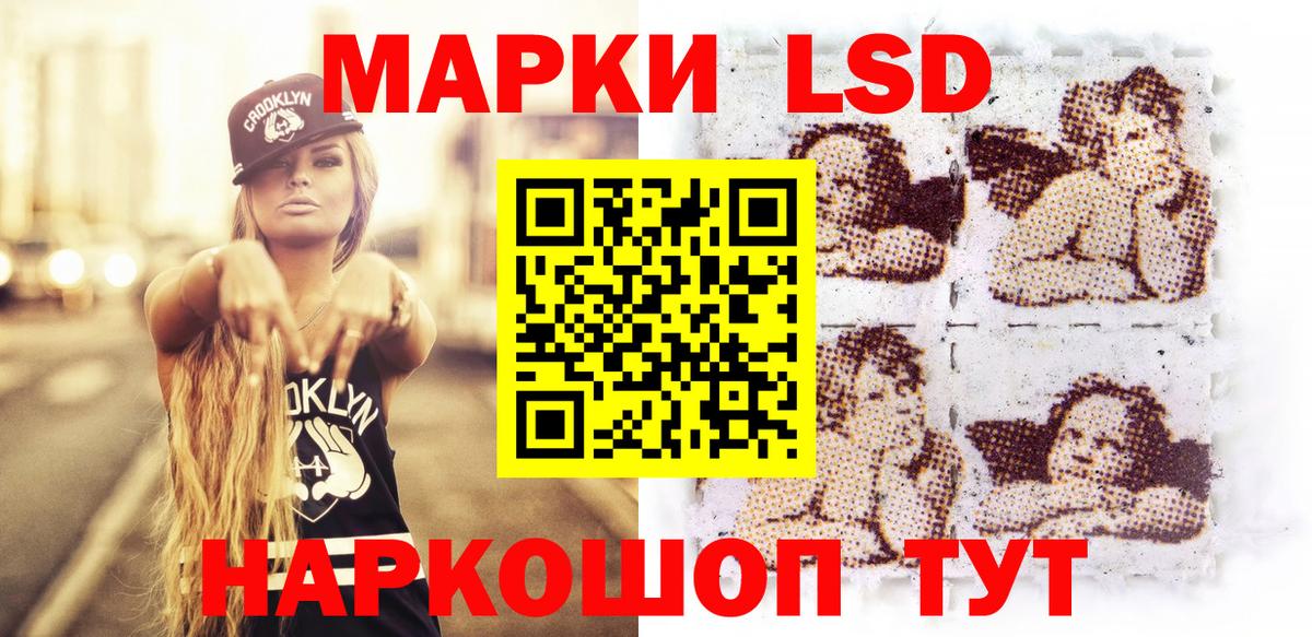 Марки N-bome 1,8мг Борзя