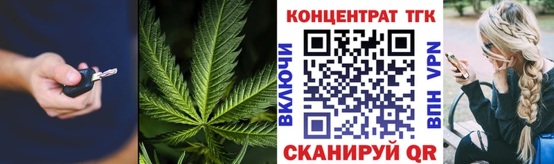 kraken ссылки  Борзя  Дистиллят ТГК THC oil 