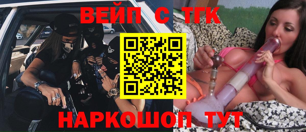 ТГК Wax Борзя