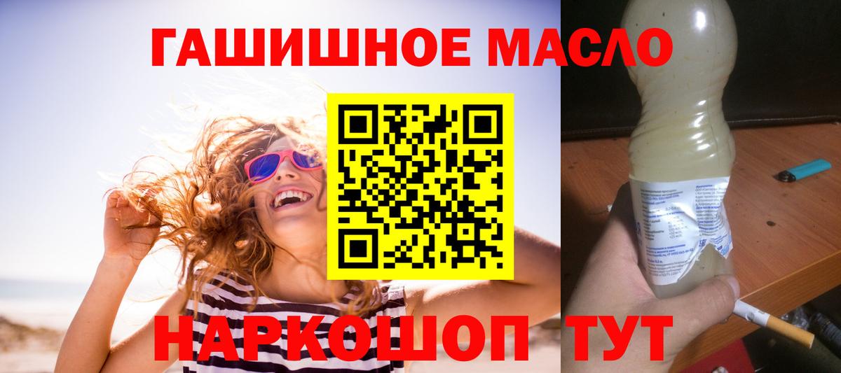 Дистиллят ТГК Wax  где найти   Борзя 