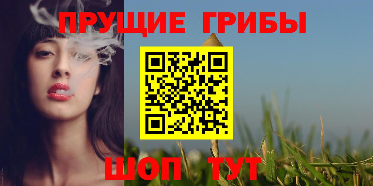 Галлюциногенные грибы прущие грибы  Борзя  Галлюциногенные грибы мухоморы 