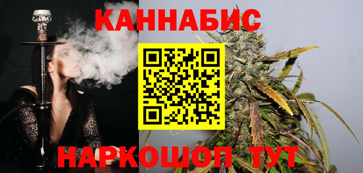 Борзя  Марихуана марихуана  Бошки Шишки MAZAR  Вход с VPN 